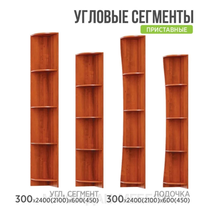 Шафа купе з нішею під телевізор Наомі Ш 2400 мм В 2200 мм Гл 550 мм