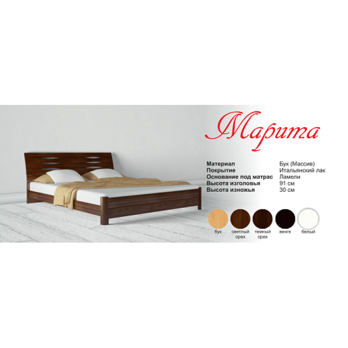 Полуторная, двуспальная кровать Марита S бук