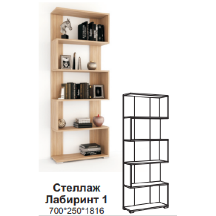 Стеллаж этажерка Лабиринт  1