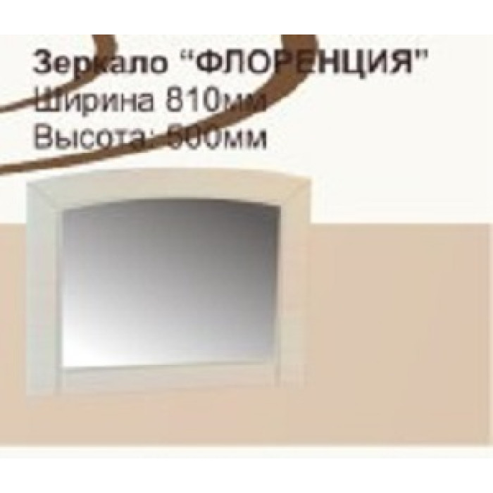 Настінне дзеркал Флоренція