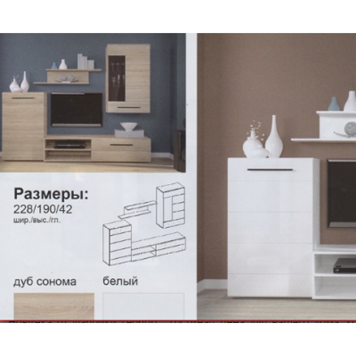 Белая Гостиная мебель Нео