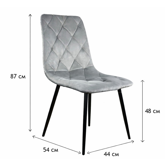 Стілець  Анетте PM-001 Perfect Home Сірий 