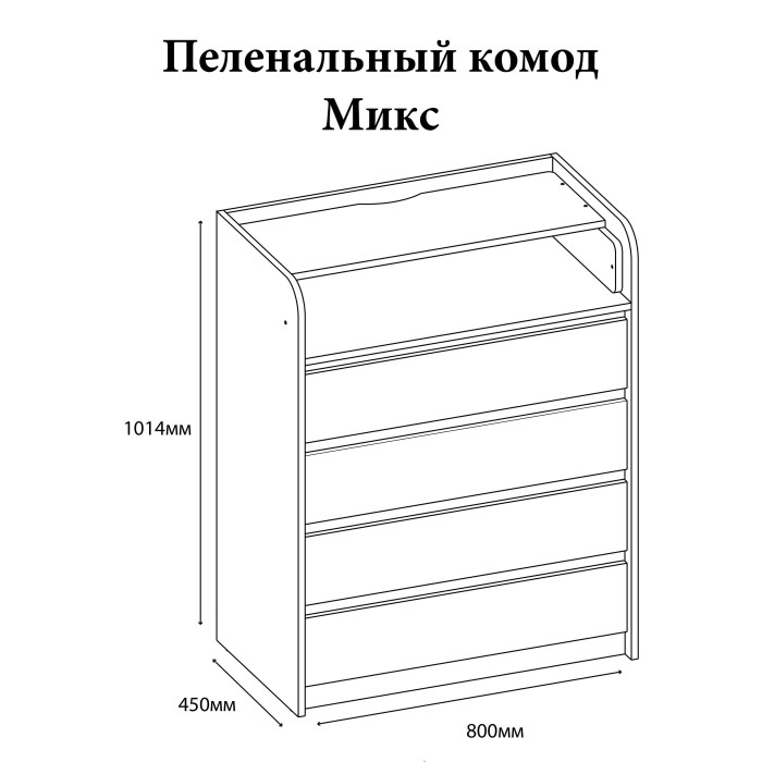 Комод пеленальний Еверест 80х45х101 сонома + білий (телескопи)