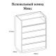 Комод пеленальний Еверест 80х45х101 сонома + білий (телескопи)