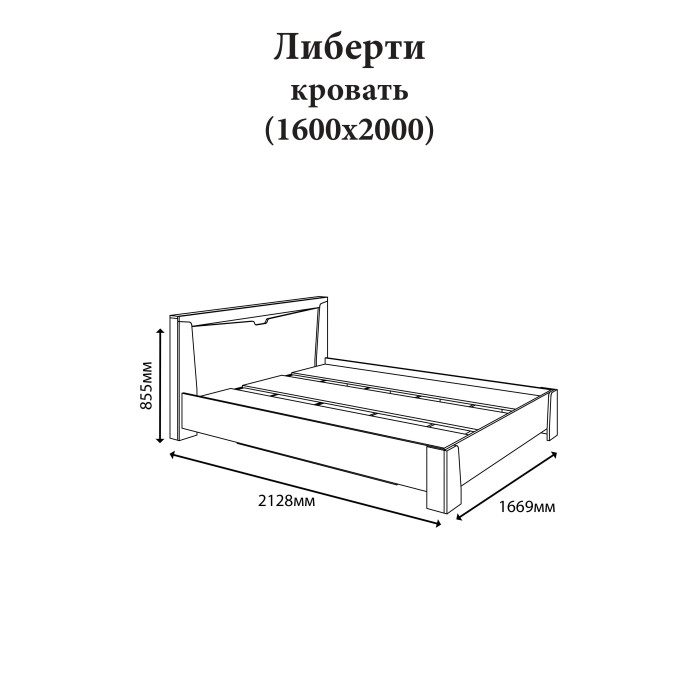Двухспальная кровать 160х200 см Либерти  дуб крафт белый 