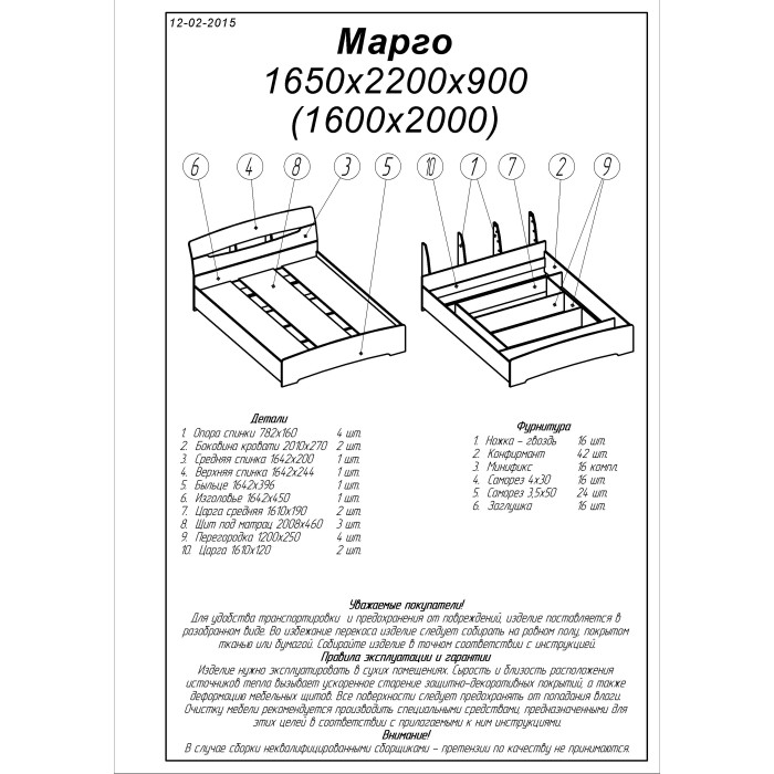 Двоспальне ліжко Марго 160х200 см сонома , трюфель