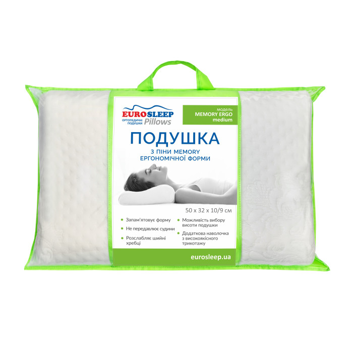 Подушка "MEMORY ERGO medium"