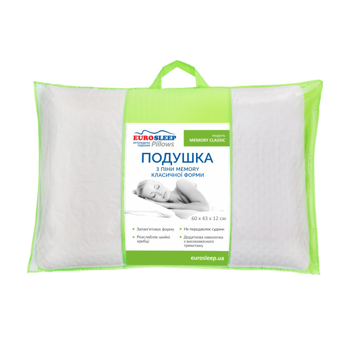 Подушка "MEMORY CLASSIC"