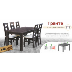 Стол деревянный Гранте дуб