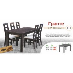 Стол деревянный Гранте дуб