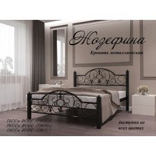 Полуторная, двуспальная кровать  Жозефіна