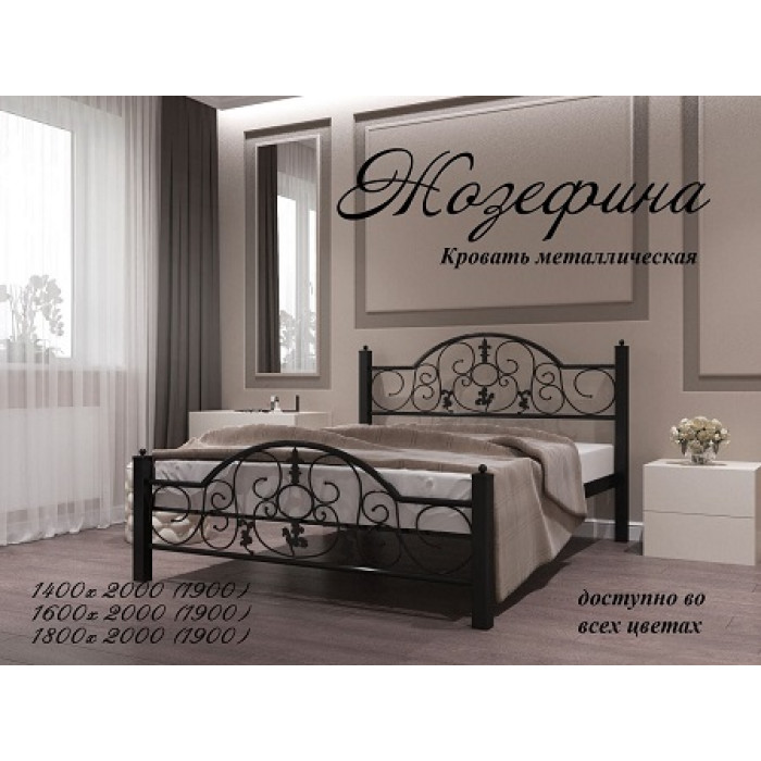 Полуторная, двуспальная кровать  Жозефіна