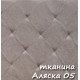 Двуспальная мягкая кровать с подъемным механизмом  Атланта М