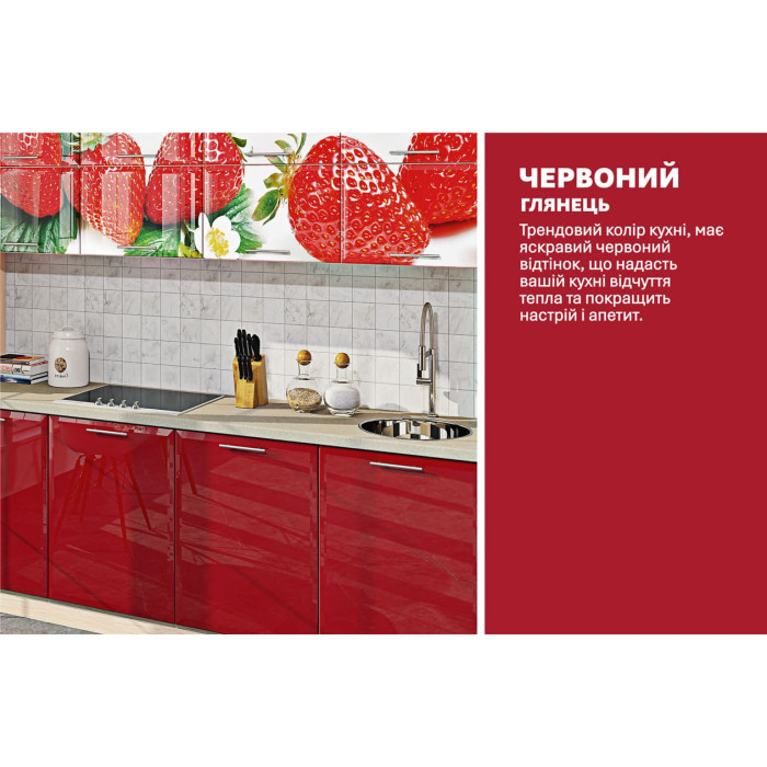 Модульная глянцевая Кухня Хай-тек с антресолями длина 3,6 м