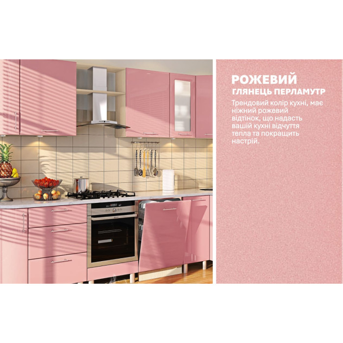 Кухня "Хай-тек" 3,1 х 1,7м угловая Розовый
