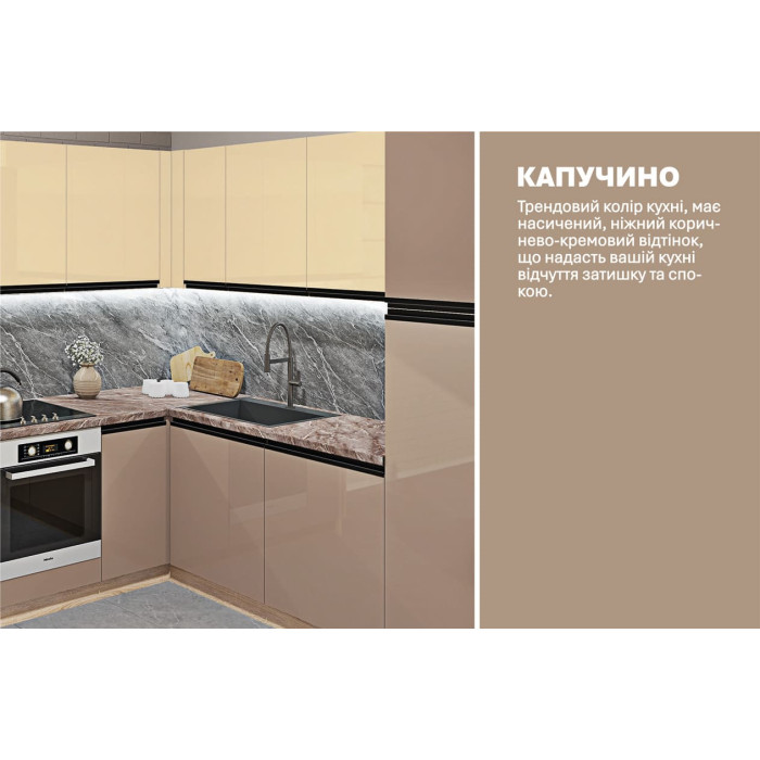 Кухня Тренд 2,4 х 2,2 м кутова Ваніль, Капучино