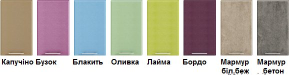 колір фасаду кухні