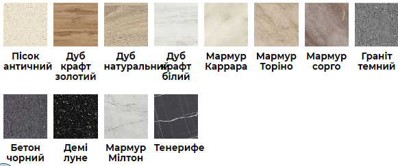 колір стільниці кухні